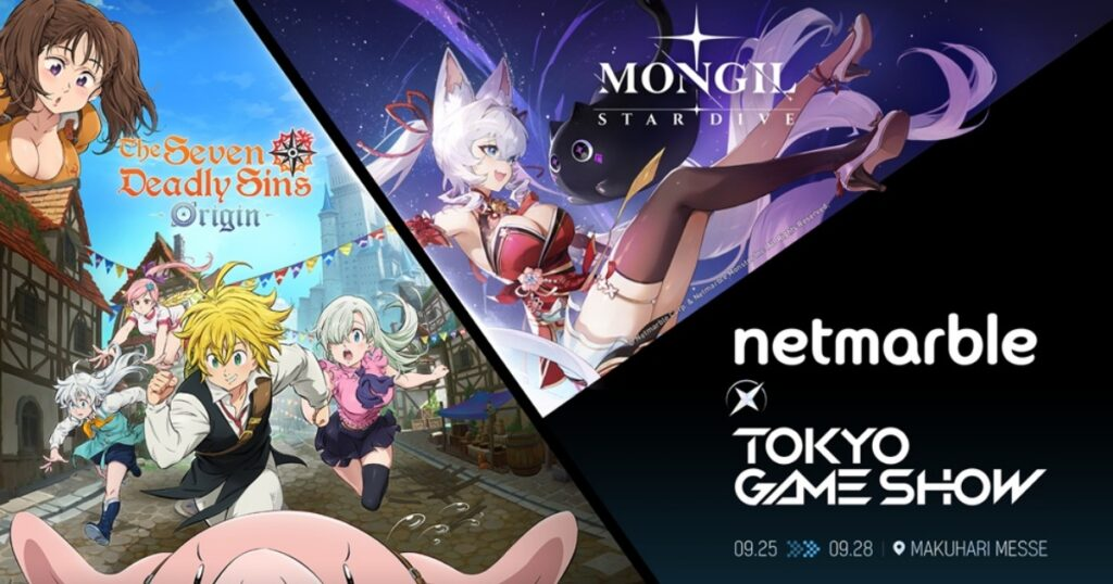 Netmarble